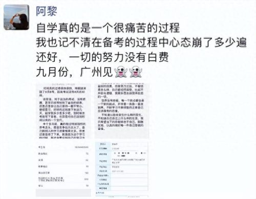 肇庆幼师排名前十(最好的幼师大学排名)插图13