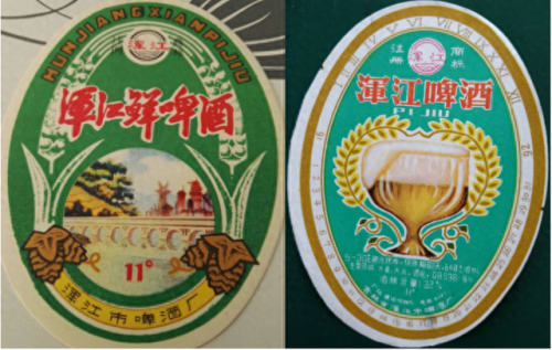 吉林酒前十排名榜(吉林省最出名的酒)插图139