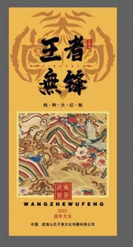 日本威士忌排名前十(日本山河威士忌价格)插图7