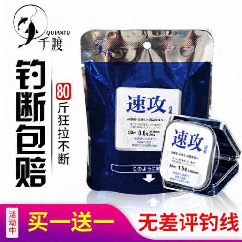 排名前十的品牌鱼线有哪些(最好的品牌鱼线)插图2
