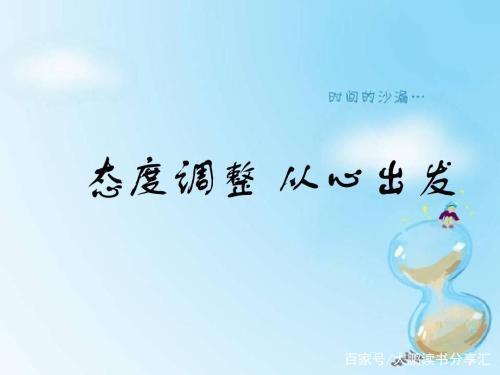 向司马懿学管理(晋高祖司马懿)插图4