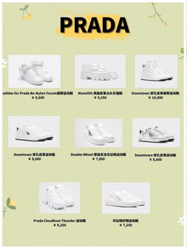 小白鞋排名前十(小白鞋有哪些大牌)插图2