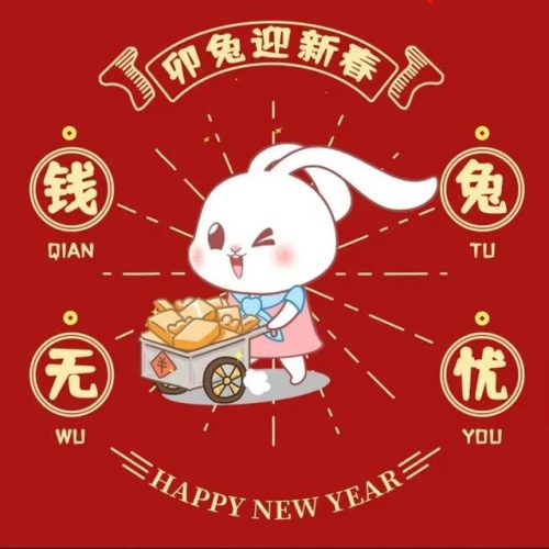 初十十全十美祝福语句(初十祝福语)插图4