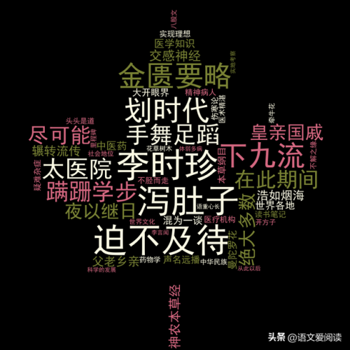 迫不及待的及(迫不及待情景描写250字)插图4
