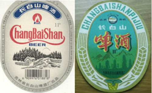 吉林酒前十排名榜(吉林省最出名的酒)插图167