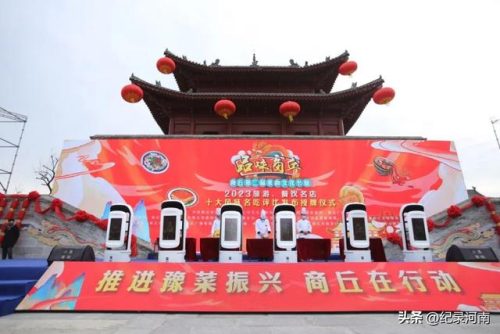 商丘宴请餐厅排名前十(商丘适合宴请的饭店)插图12