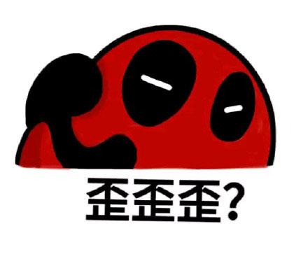 打招呼表情(哈喽表情包)插图6