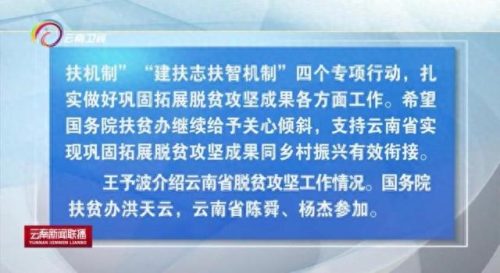 北京市委书记刘奇(北京历任市长名单公示)插图5