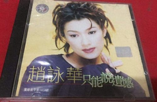 90后最伤感的歌排名前十(催泪的伤感歌曲盘点)插图28