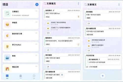冥想工具排名前十(冥想软件排名前十)插图