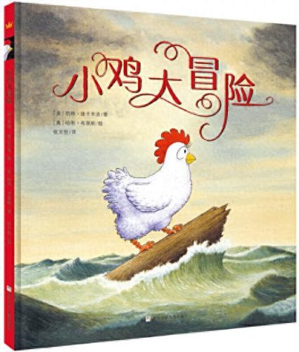词典排名前十的(词典笔排行榜第一名)插图17