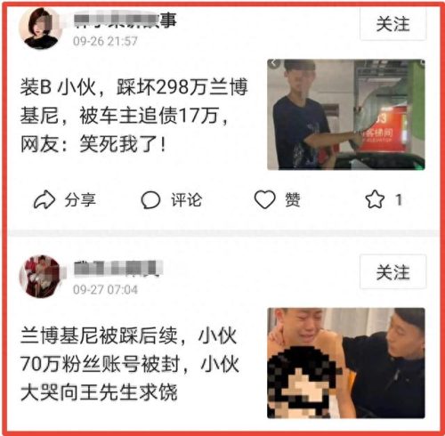 装13是什么意思(13数字暗示什么意思)插图