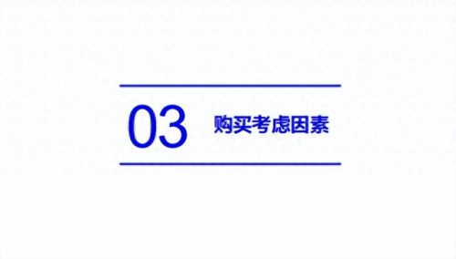香菇商场排名前十(澳德乐商场哪里有卖小香菇)插图31