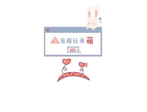 手机qq名片背景图片(qq名片背景图高级感)插图1