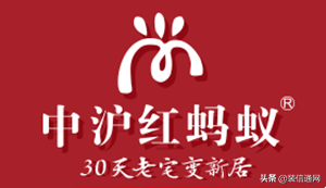 上海市三居室排名前十(上海房价排名一览表)插图5