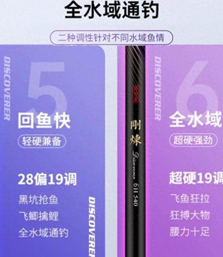 排名前十筏竿(口碑最好筏竿)插图2