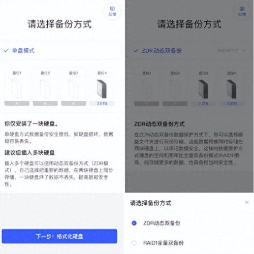 空间首页(空间移动版)插图9