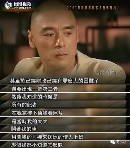 杨受成关之琳(杨受成)插图14