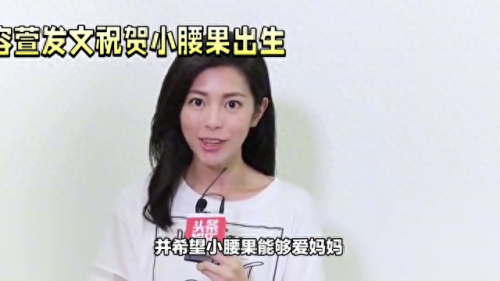 黑涩会容萱(容萱施宇最新消息)插图2