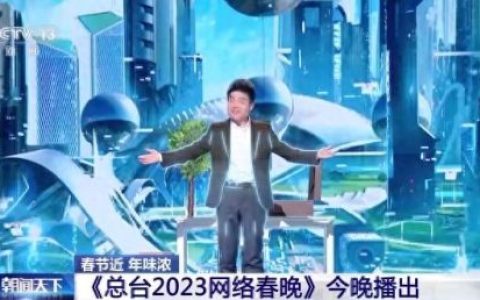 地方台春晚2023播出时间表(今年各市台春晚播放时间)