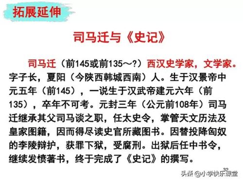 结果的反义词(三年级上册反义词)插图36