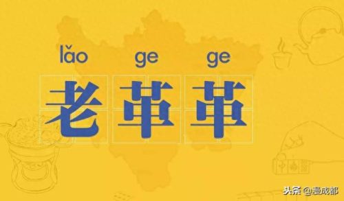 姘头是啥子意思(情人和姘头的区别)插图7