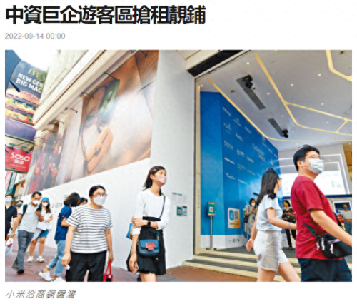 蝗虫 香港(蝗虫港台)插图23