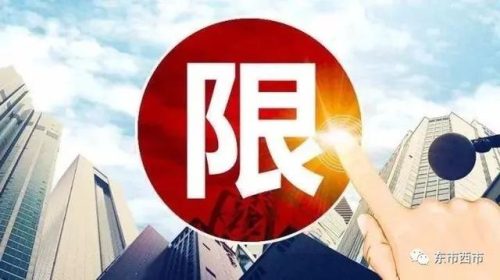 西安汽车限购(西安车辆将限购吗)插图1