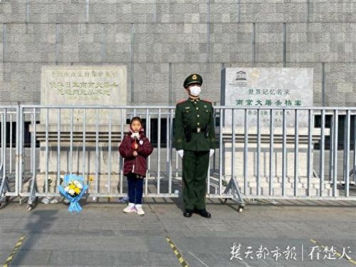 国家公祭日的意义(2023年9月30日烈士纪念日)插图7