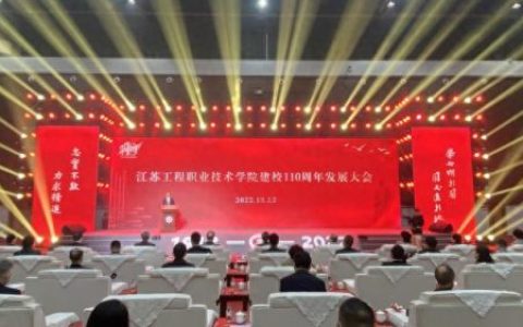 南通纺织职业技术学院怎么样(南通纺织学院是公办的吗)
