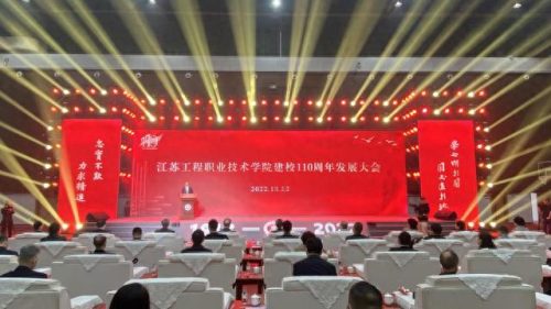南通纺织职业技术学院怎么样(南通纺织学院是公办的吗)插图