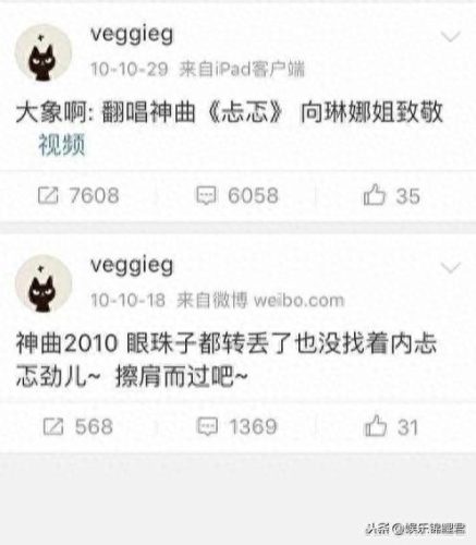 龚琳娜爱情买卖(龚琳娜唱10大最好听的歌)插图15