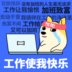 怎么制作暴走漫画(暴走漫画制作app)插图3