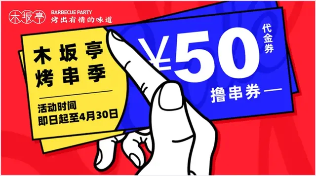 赣州烧烤平价排名前十(赣州烧烤肉批发市场)插图