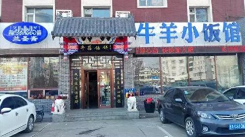 长春回族盒饭排名前十(长春回民一条街的地址)插图19