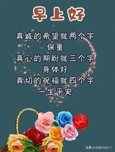 521创意图片(521有意思的图片)插图6