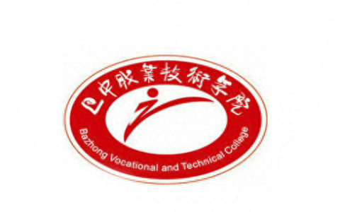 巴中计算机学校排名前十(巴中技术学校排名)
