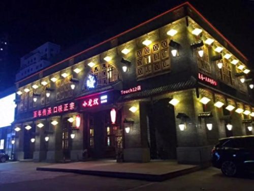 长春排名前十火锅(长春口碑最好的火锅)插图4
