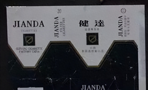 中国排名前十烟(中国最顶级的烟)插图88