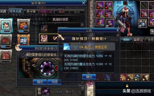 dnf强韧的亡灵结晶(dnf强韧的亡灵结晶吟荷)插图2