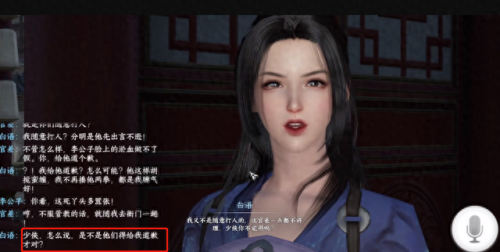 我喜欢搞老奶奶的知道了吗(喜欢和老奶奶出去玩)插图7