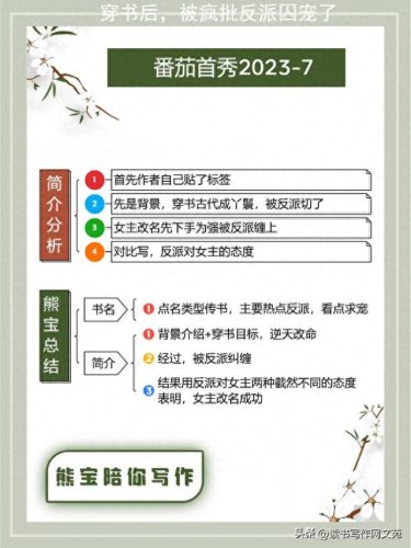 晋江卡片排名前十(晋江top100)插图63