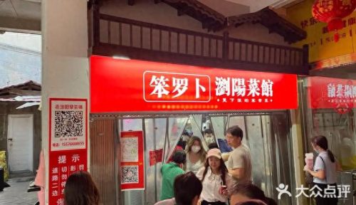 长沙餐厅排名前十(长沙环境好的庭院餐厅)插图7