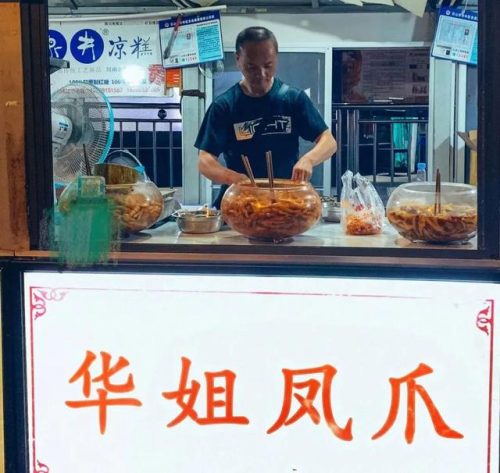 渡口饭店美食排名前十(崖门渡口美食)插图35