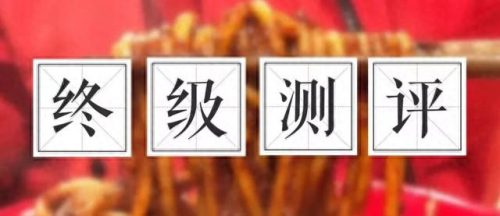 新疆宵夜排名前十(新疆十大串串排名)插图34