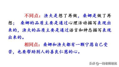 啦多音字组词(啦的多音字)插图52