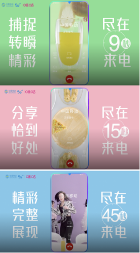 移动彩铃网站(12530彩铃个人管理)插图2