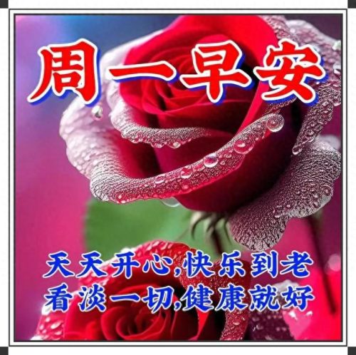 心存感恩图片(感恩图片)插图1
