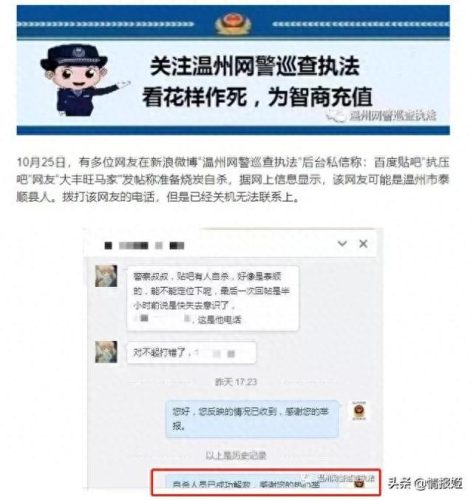 饶罗翔(饶罗翔教你截图)插图44