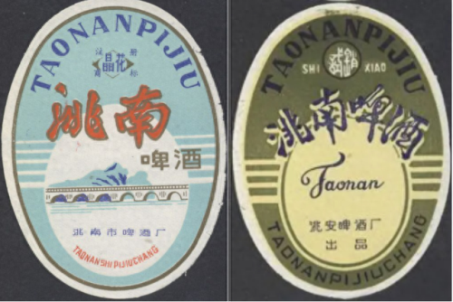 吉林酒前十排名榜(吉林省最出名的酒)插图148